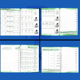 Urdu Likhai Ka Mukammal Safar 5+ years (Get free colour box + Story book)